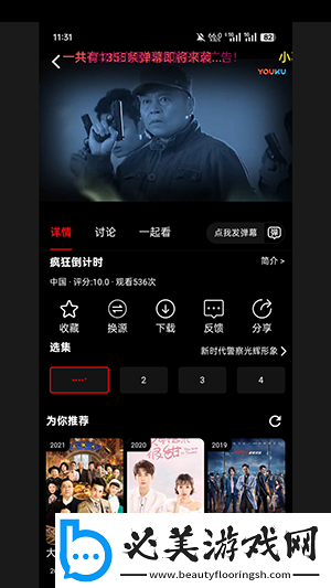 亚州高清免费一级完整中文版在线看中文版下载-亚州高清免费一级完整中文版在线看中文版下载