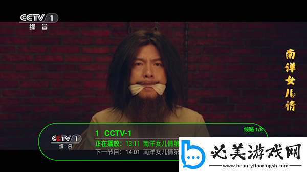 免费电影大片国语版下载-免费电影大片国语版下载