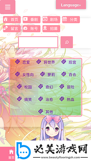 日月鲁天天拍下载-日月鲁天天拍下载