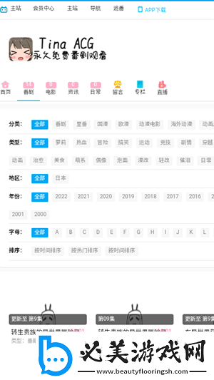 中华字幕中华字幕在线中久久777下载-中华字幕中华字幕在线中久久777下载