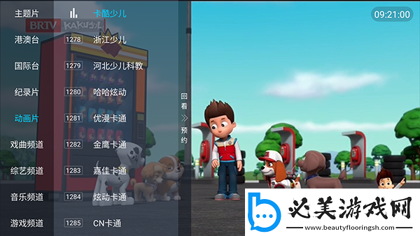 2019飘花伦锂2019下载-2019飘花伦锂2019下载