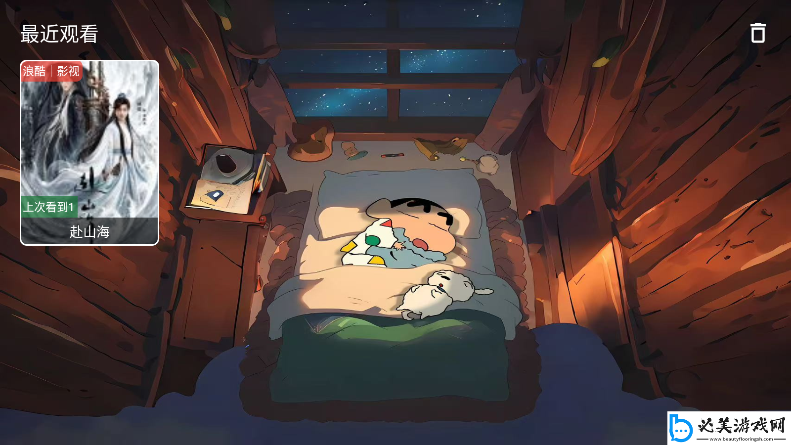 a免视频在线观看视频下载-a免视频在线观看视频下载