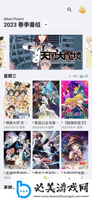 中文子母视频全集播放免费版下载-中文子母视频全集播放免费版下载