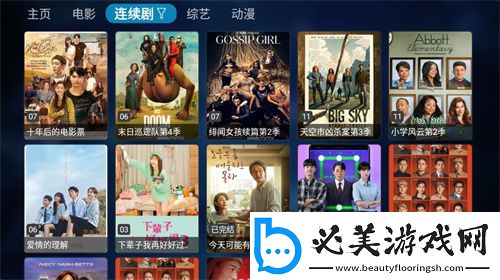 糖心logo欲梦子入口观看下载-糖心logo欲梦子入口观看下载