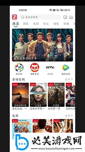 芳草萋萋免费高清在线看完整免费版下载-芳草萋萋免费高清在线看完整免费版下载