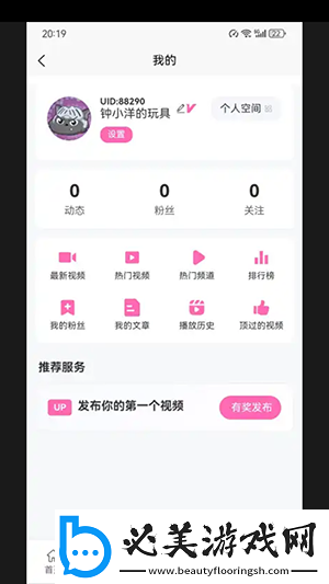 二次元萌妹子不穿裤头露出小机机尿尿下载-二次元萌妹子不穿裤头露出小机机尿尿下载