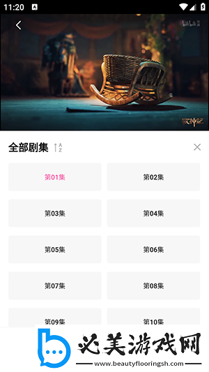 yy直播下载-yy直播下载