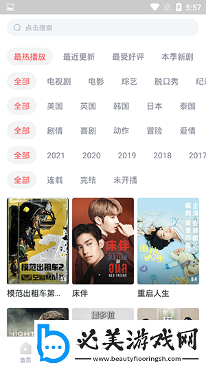 申鹤乳业狂喷翻白眼流口水下载-申鹤乳业狂喷翻白眼流口水下载