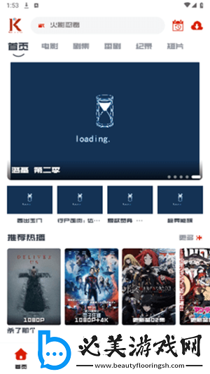 伊人影视伊人影视伊人影视大全下载-伊人影视伊人影视伊人影视大全下载