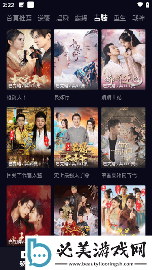 m豆传媒的短视频在线观看