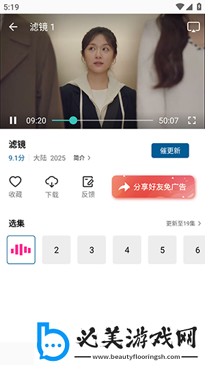 精毛无人产品免费在看完整电影下载-精毛无人产品免费在看完整电影下载