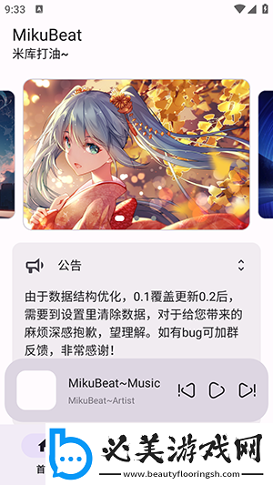 妈妈犹豫了两下还是顺势坐到了我的大腿上下载-妈妈犹豫了两下还是顺势坐到了我的大腿上下载