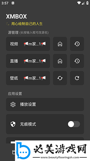 西西胆胆胆胆大黄下载-西西胆胆胆胆大黄下载