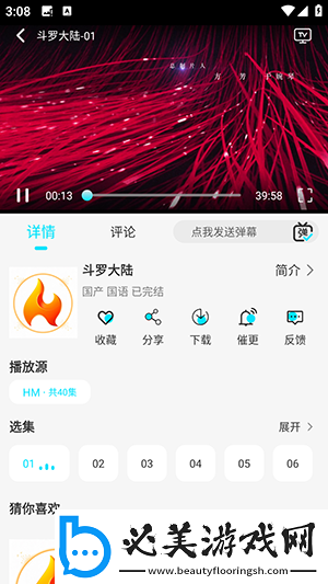 91产品无人区下载-91产品无人区下载