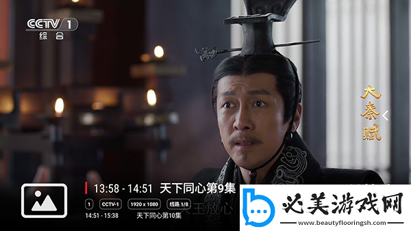 品二品三品免费在线观看中文版下载-品二品三品免费在线观看中文版下载