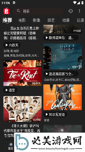 m豆传媒的短视频在线观看免费版完整免费版下载-m豆传媒的短视频在线观看免费版完整免费版下载