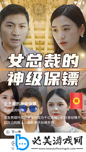 黄页网页网址在线看大全免费在线看网页版下载-黄页网页网址在线看大全免费在线看网页版下载