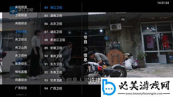 第9影视理论影视理论在线观看下载-第9影视理论影视理论在线观看下载