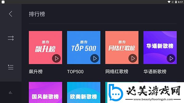 白兔直播下载-白兔直播下载