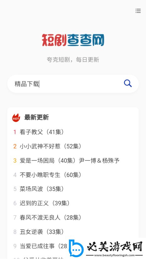 久久澡婷婷久久婷婷婷草下载-久久澡婷婷久久婷婷婷草下载