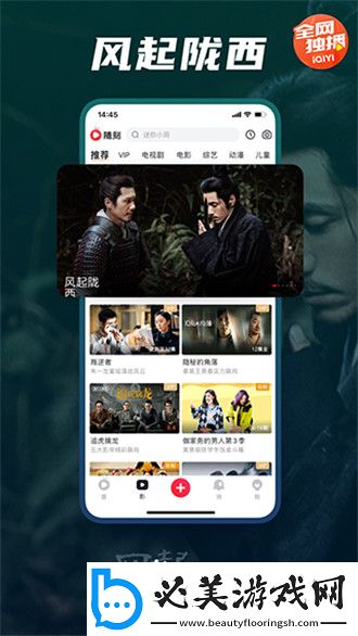 十八岁爱情大片免费下载看中文版国语版下载-十八岁爱情大片免费下载看中文版国语版下载