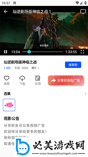 最新电影西瓜影院天狼下载-最新电影西瓜影院天狼下载