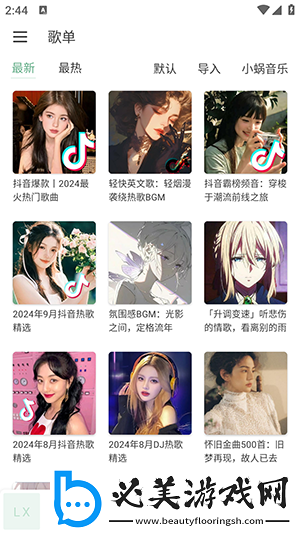 yp168com点击进入下载-yp168com点击进入下载