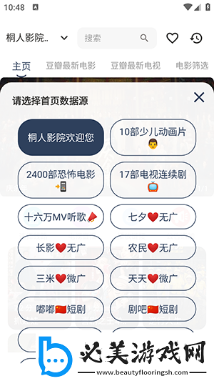 小学生自愈抠桨m