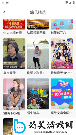 欧美人动人物在线观看中文版下载-欧美人动人物在线观看中文版下载