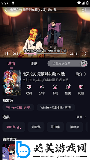 三区二区下载-三区二区下载