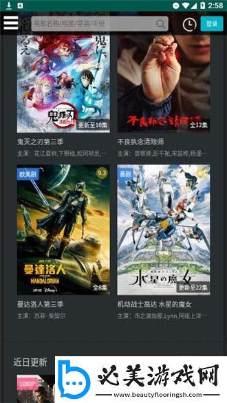 天美星空视频在线看免费版无缓冲下载-天美星空视频在线看免费版无缓冲下载