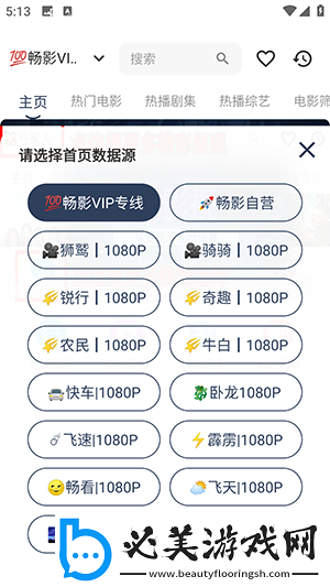 老阿姨才是最有味的在线观看免费版中文版下载-老阿姨才是最有味的在线观看免费版中文版下载