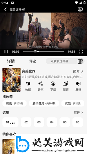 91吃鸡成年人下载-91吃鸡成年人下载