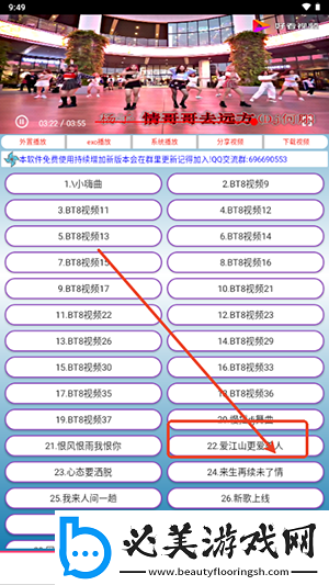 国精视频产品一二二区在线观看下载-国精视频产品一二二区在线观看下载