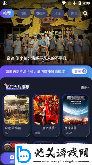 中午字慕视频在线免费在线看下载-中午字慕视频在线免费在线看下载