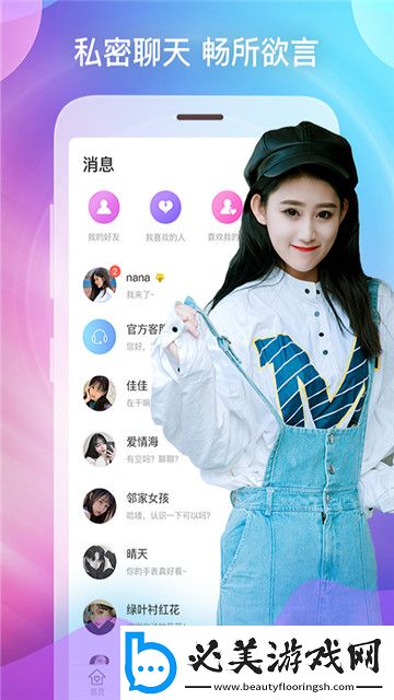娘家爹弄个够了全文免费阅读最新章节下载-娘家爹弄个够了全文免费阅读最新章节下载