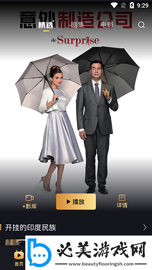 最新中文免费m