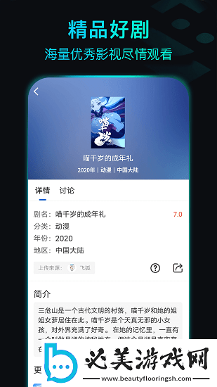高清
