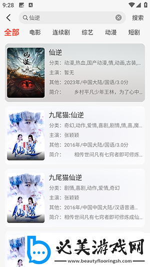 phoenixmarie日ana下载-phoenixmarie日ana下载