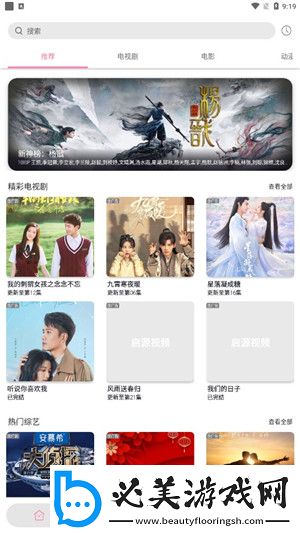 麻传剧m