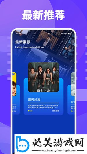 88神马极速影院下载-88神马极速影院下载