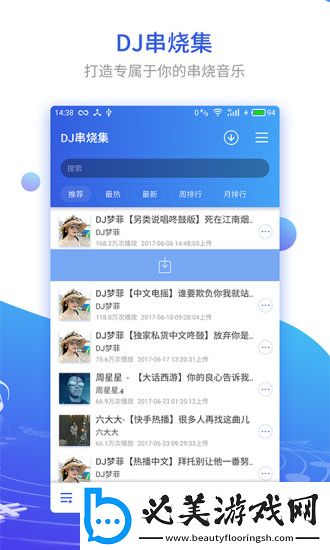 欧美led大屏欧美led欧美le下载-欧美led大屏欧美led欧美le下载