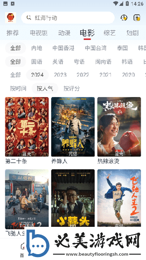 日本不卡顿二三区视频在线在线看吧在线看下载-日本不卡顿二三区视频在线在线看吧在线看下载