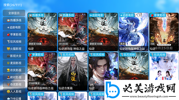 国产拍久久受拍久久八戒undefined下载-国产拍久久受拍久久八戒undefined下载