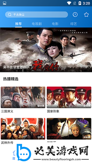 小蛮腰直播下载-小蛮腰直播下载