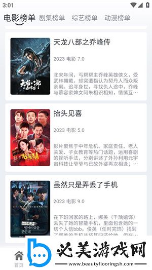 忘了穿内衣他摸了我一节课下载-忘了穿内衣他摸了我一节课下载