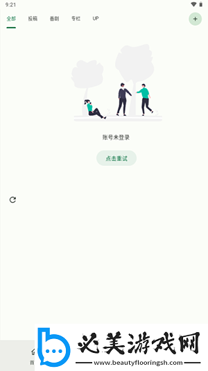 一寸一寸入花木兰下载-一寸一寸入花木兰下载