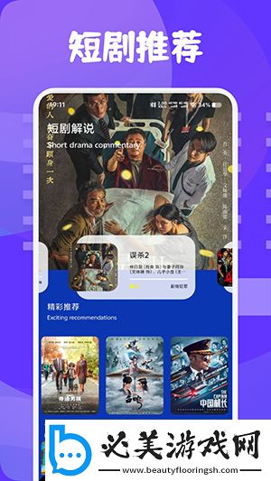 88神马极速影院下载-88神马极速影院下载