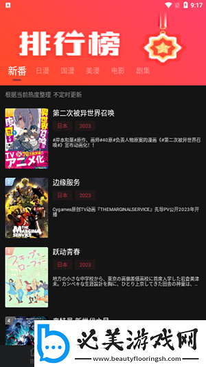 176精品免费版完整版中文版免费版下载-176精品免费版完整版中文版免费版下载