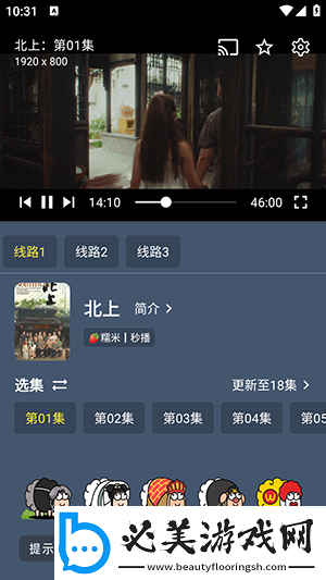 竒米影院7777下载-竒米影院7777下载